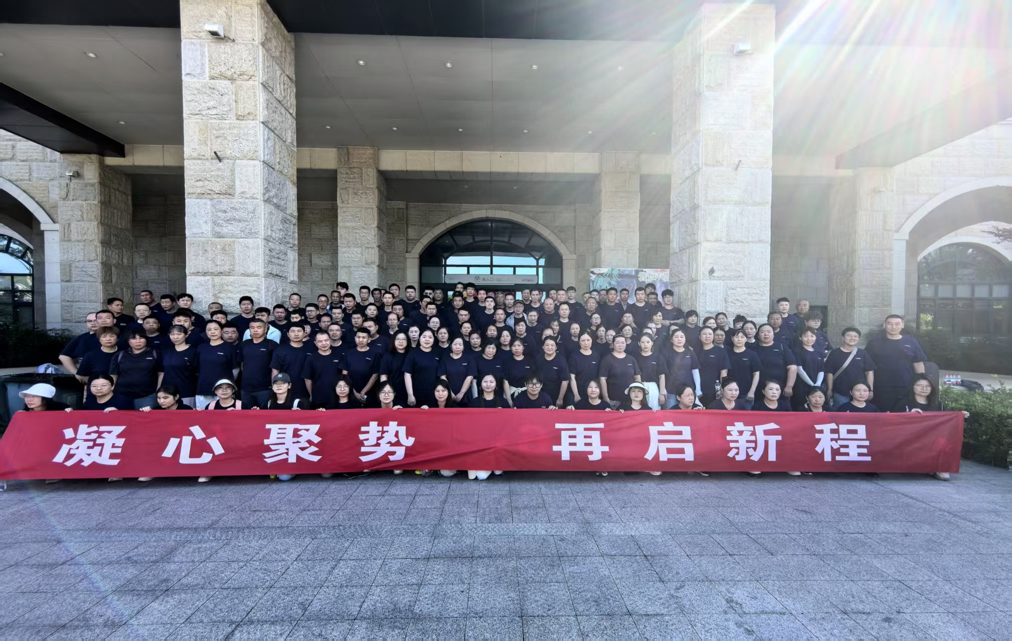 King Garden Paper Holds Mid-Year Meeting & Staff Retreat in Huzhou